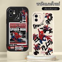 ราคา เคส iPhone12/Pro/ProMax case เคสโทรศัพท์มือถือ กันกระแทก ลาย สไปเดอร์แมน หนังแกะ นิ่มนวล (23162748787)