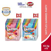 ราคา [เซต 12 ชิ้น] Skittles Gummies Party Bundle สกิตเติ้ลส์ กัมมี่ ลูกอมเคี้ยวหนึบ รสโยเกิร์ตผลไม้ + รสผลไม้หลากสี 42.5 กรัม (42875154561)