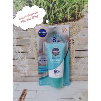 ราคา NIVEA SUN Protect & Sensitive Oil Control Serum SPF50+ PA+++ 50ml (2129155634)