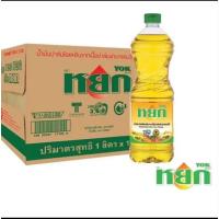 ราคา น้ำมันปาล์ม น้ำมันพืช หยก ยกกล่อง ขนาด 1 ลิตร / 12 ขวด (23736099251)