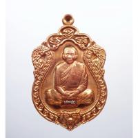 ราคา พระแท้ ทั้งร้าน เสมาใหญ่ สร้างอุโบสถ หลวงพ่อสาคร วัดหนองกรับ 2561 (AB283) (21328693477)