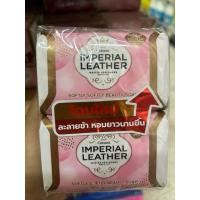 ราคา สบู่อิมพีเรียล สบู่ก้อน สบู่อาบน้ำ สีแดง, ชมพู, ขาว 100กรัมx4ก้อน (25116360389)