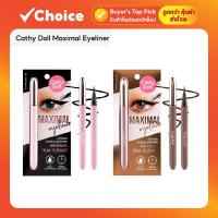 ราคา Cathy Doll Maximal Eyeliner อายไลเนอร์ ขนาดหัว 0.7ml กันน้ำ กันเหงื่อ ไม่ทิ้งคราบ (27620837219)