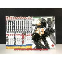 ราคา มหาสงครามลูกแก้วมากะ 1-16 ขาด 14 (14812748002)