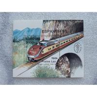 ราคา แสตมป์แผ่นชีทลาวชุดรถไฟ ปี1991 (20687469289)