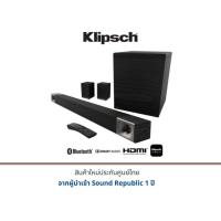 ราคา Klipsch Cinema 600 + SURROUND 3 (6762106567)