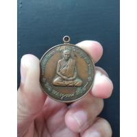 ราคา เหรียญกลมฉลองพระชันษา 100 ปี สมเด็จพระญาณสังวร วัดบวรนิเศวรวิหาร กรุงเทพฯ (17206162366)