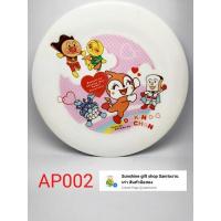 ราคา AP002 จานเซรามิคอันปังแมน ไม่มีกล่อง Anpanman (10085034498)