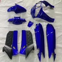 ราคา ชุดสีนูโวตัวแรก (NOUVOตัวเก่า) สีน้ำเงิน ABS งานดี (2205321811)