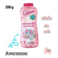 ราคา (2ขวด/แพ็ค) Eversense Cooling Powder ขนาด 280 กรัม เอเวอร์เซ้นส์ แป้งเย็น สูตรเย็นสดชื่น สีชมพู ✨ (27621738539)