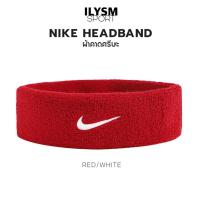 ราคา NIKE SWOOSH HEADBAND ผ้าคาดศรีษะ ป้องกันเหงื่อ ลิขสิทธิ์แท้!! (19878158221)
