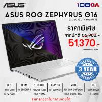 ราคา NOTEBOOK (โน้ตบุ๊ค) ASUS ROG ZEPHYRUS G16 GU603ZU-N3030WS (สนใจสินค้ารบกวนทักข้อความ) (22246466169)