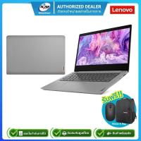 ราคา (E-TAX)Lenovo IdeaPad 3 14ITL6 82H701ARTA i3-1115G4/8GB/256GB/14"/Win11/รับประกันศูนย์ 2ปี (16614099460)