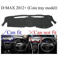 ราคา พรมปูคอนโซลหน้ารถ อีซูซุ ดีแม็กซ์ อีเอส Isuzu D-Max ES EX ปี 2012-2018 (ใหม่) รุ่นช่องใส่เหรียญหน้ารถ พรมหน้ารถ DMAX (1879743290)