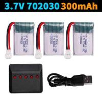 ราคา 3.7V แบตเตอรี่ลิโพ 702030 300mAh พร้อมที่ชาร์จสำหรับโดรน Udi U816 U830 F180 E55 FQ777 FQ17W Hubsan H (48451256413)