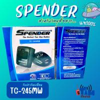 ราคา ชุดชาร์จแท้ SPENDER TC-245MW จากผู้นำเข้า (44211703434)