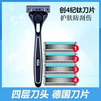 ราคา Schick Genesis 4th Century Titanium Blade Manual Razor สบาย QTTRO4 มีดโกนเปลี่ยนใบมีดสี่ชั้น (45301696529)