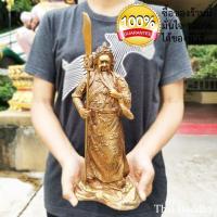 ราคา กวนอู เทพเจ้ากวนอู Guan Yuกวนอูห้ามศึก เนื้อโลหะทองเหลืองแท้ สูงจากฐาน ถึง ปลายง้าว 32ซมหนัก 1.9 กิโล ฟรีผ้ายันต์1 ผืนจา (4353585708)