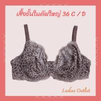 ราคา ชุดชั้นในคัพใหญ่ ทรงใหญ่ คัพ D คัพE คัพ F ผ้าลูกไม้ ไม่มีฟองน้ำ นุ่ม สินค้าต่างประเทศ RG (9369448447)