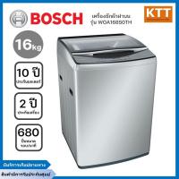 ราคา BOSCH เครื่องซักผ้าฝาบน 1 ถัง รุ่น WOA168S0TH ขนาด 16 กก. (26256504363)