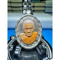 ราคา เหรียญหลวงปู่อิ่ม ปัญญาวุโธ วัดทุ่งนาใหม่ รุ่น เหรียญอรหันต์ (24732679452)
