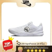 ราคา (ดีที่สุด/Best)S2/Max/GJR Kobe 8 Protro "Halo" XDR+React รองเท้าบาส กันลื่น ลดแรงสั่น (42875508806)