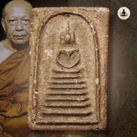 ราคา พระสมเด็จฐาน 7 ชั้น หลวงพ่อสุพจน์ วัดสุทัศน์ (43221555003)