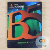 ราคา DVD คอนเสิร์ต B5 Event The Concert Live (8711391615)