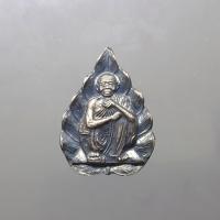 ราคา หลวงพ่อคูณ พิมพ์ใบโพธิ์ เนื้อเงิน รุ่นกูป้องกันภัย ปี 2539 แท้ ทันหลวงพ่อ (9472537783)