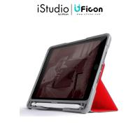 ราคา STM Dux Plus Duo for iPad mini 5th/4th Gen - Red (22348068422)