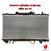 ราคา หม้อน้ำ TOYOTA CORONA AT ST 190 2.0 cc หม้อน้ำรถยนต์ โตโยต้า โคโรน่า เครื่อง 2000 (พลาสติก+อลูมิเนียม) ปี 1988-1994 (18922244419)