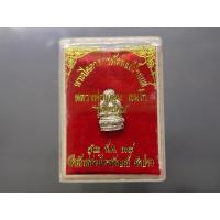 ราคา พระปิดตาสารพัดดีแช่น้ำมนต์ รุ่นพุทธคุณ หลวงพ่อเกษม เขมโก เนื้อเงิน สำนักสุสานไตรลักษณ์ จ.ลำปาง ปี 2538 ตลับเดิม (43173411449)