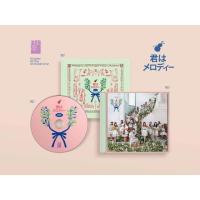 ราคา BNK48 4thSingle Kimi wa Melody : CD (1599902724)