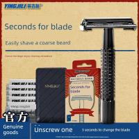 ราคา มีดโกนหนวด มีดโกน มีดโกนคู่มือสมัยเก่าภาษาอังกฤษมีดโกนผู้ชายใบมีดสองด้านมีดโกนคลาสสิกมีดโกนโบราณ (54651161084)