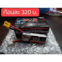 ราคา อะไหล่แต่งรถกระป๋องบังคับตราเพชร (2289865381)