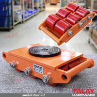 ราคา เต่าลากเครื่องจักรล้อโพลียูริเทน 8 ตัน รุ่น CRA-8 (4044375878)