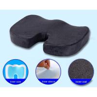 ราคา Summer Cool Office U-Shape Removable Gel Memory Foam Chair Cushion For Sedentary Comfort And Breath (28753030980)