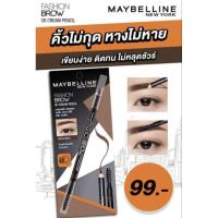 ราคา ล็อตใหม่ล่าสุดเมย์เบลลีน ดินสอเขียนคิ้ว maybelline fashion brow 3D cream pencil 1.5g. (22441183407)