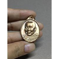 ราคา เหรียญหลวงตาบุญหนา วัดป่าโสตถิผล (1425547810)