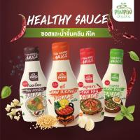 ราคา Pinpin ซอสคีโต แคลต่ำ ไม่มีน้ำตาล น้ำจิ้มสุกี้ ซอสและน้ำจิ้มคลีน โซเดียมต่ำ สำหรับคนควบคุมน้ำตาลและโซเดียม (42020510606)
