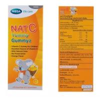 ราคา Mega we care Nat C Yummy Gummyz เยลลี่สำหรับเด็ก ผสมวิตามินซี รสส้ม (25ห่อ=50 ชิ้น) (10228649777)
