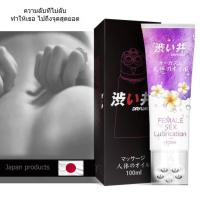 ราคา Drywell Orgasm Gel Libido Enhancer Vagina Stimulant Intense Lubricant 100ml (11447661488)