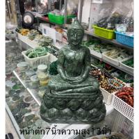 ราคา แกะสลักพระแก้วเศียรโล้น หินเขียวอินเดีย หน้าตัก7นิ้ว ความสูงพร้อมฐาน 13นิ้ว (25735090089)