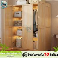 ราคา InkWood ตู้เสื้อผ้า ตู้เสื้อผ้าไม้ สีโอ๊ค ลายไม้ธรรมชาติ กันน้ำ จุได้มาก Wardrobe (28810177761)