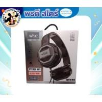 ราคา หูฟัง Wise Headphone LS-802_Sport Travel Yosting (27707707206)