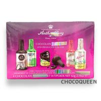 ราคา Anthon Berg ช็อกโกแลตสอดไส้แบบต่างๆ นำเข้าจากเดนมาร์ก (19191596666)