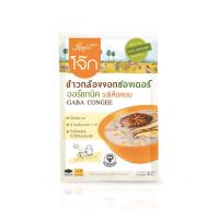 ราคา โจ๊กข้าวกล้องงอกซองเดอร์ ออร์แกนิค รสเห็ดหอม (GABA CONGEE) (6044451392)