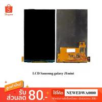 ราคา LCD Samsung galaxy J1mini (2073183382)