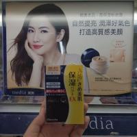 ราคา Media Kanebo powder foundation # OC-E1 (1937083018)