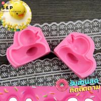 ราคา วุ้นเป็ดแม่พิมพ์ พิมพ์เป็ดประกบ 3D พิมพ์ซิลิโคน พิมพ์วุ้น พิมสบู่ แม่พิมพ์วุ้น มีเก็บปลายทาง (14087937809)